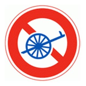 自転車以外の軽車両通行止め